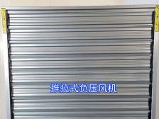 工廠車(chē)間安裝實(shí)拍