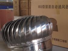 無(wú)動(dòng)力風(fēng)機(jī)型號(hào)規(guī)格參數(shù)