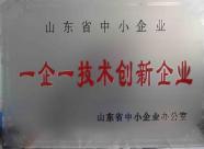 榮譽(yù)證書