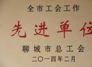 榮譽(yù)證書