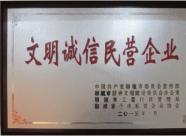榮譽(yù)證書